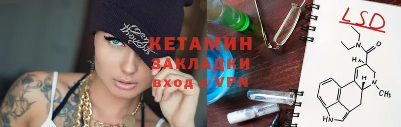 Кетамин ketamine  купить наркоту  Сортавала 