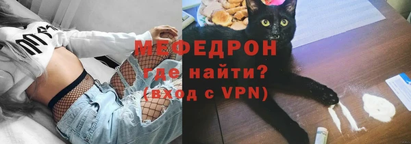 мефедрон мука Богданович