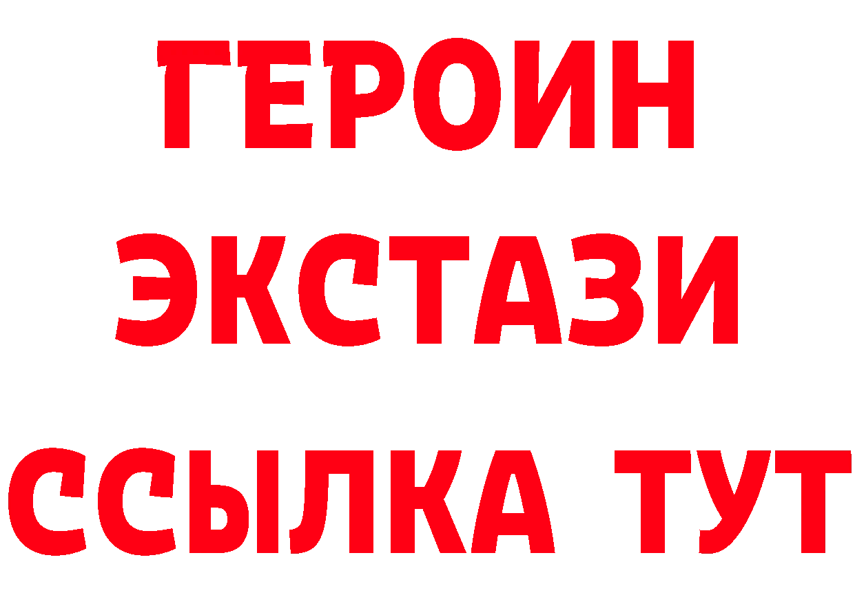 А ПВП VHQ ТОР площадка мега Сортавала